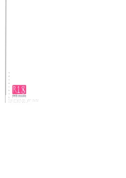 Page 26 of Risou no Imouto