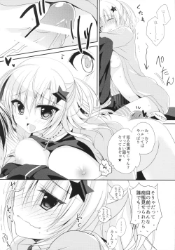 Page 13 of Yuka Sensei 29-sai