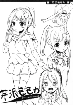 Page 8 of Nanastar Onnanoko