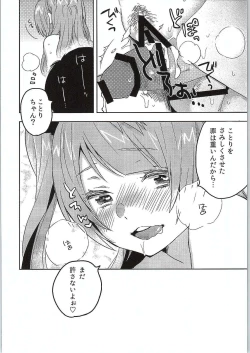 Page 15 of Please Please Me