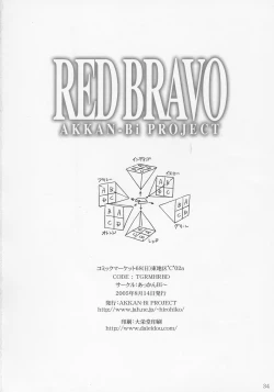 Page 33 of RED BRAVO