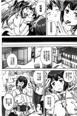 Page 162 of Choukyou→Kuppuku→Nikudorei