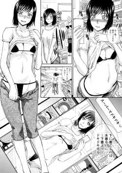 Page 183 of Henai Immoral