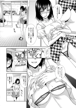 Page 185 of Henai Immoral