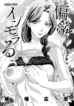 Page 4 of Henai Immoral