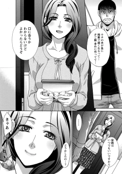 Page 70 of Henai Immoral