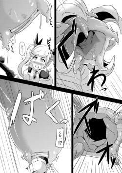 Page 5 of Naedoko Io