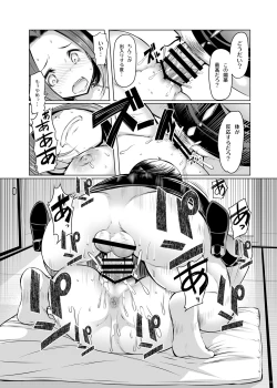 Page 16 of Azusa Black Vol. 02