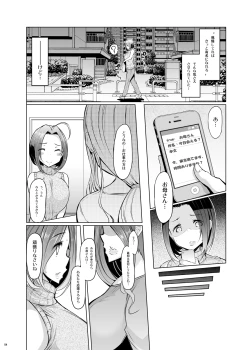 Page 5 of Azusa Black Vol. 02