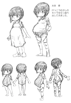 Page 27 of Haradeka!! Ninpu Mizugi Satsueikai