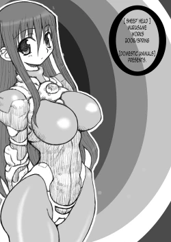 Page 14 of Boku no Onee-chan wa Botebara Nikubenki!?