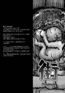 Page 42 of Boku no Onee-chan wa Botebara Nikubenki!?