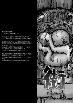 Page 67 of Boku no Onee-chan wa Botebara Nikubenki!?