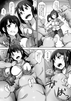 Page 10 of Yamaneko Kishidan Monogatari Onna Kishi Irina Daiichiwa