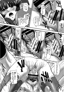 Page 15 of DR:II Ep. 5