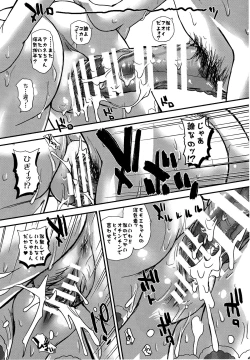 Page 26 of DR:II Ep. 5