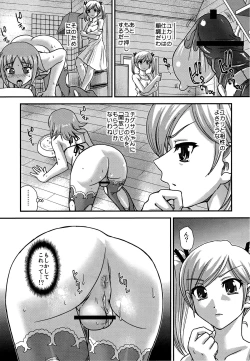 Page 4 of DR:II Ep. 5