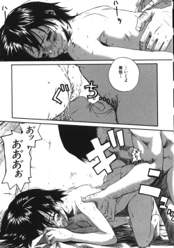 Page 114 of Kanojo ga Tsunagareta Hi