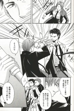 Page 4 of Fall for you