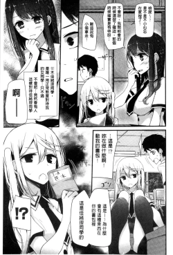 Page 126 of Ashikokism | 美腳摩擦主義