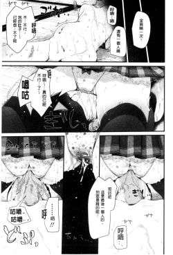 Page 142 of Ashikokism | 美腳摩擦主義