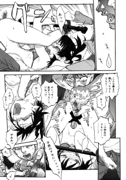 Page 181 of Joshi Show - Little Girl Show