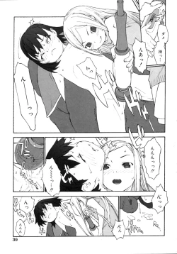 Page 41 of Joshi Show - Little Girl Show