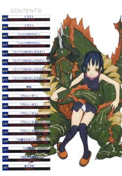 Page 6 of Joshi Show - Little Girl Show