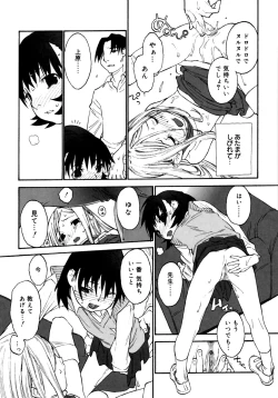 Page 70 of Joshi Show - Little Girl Show