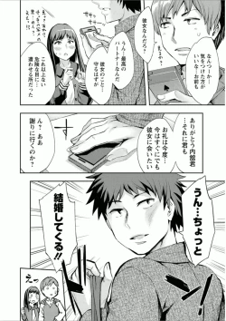 Page 103 of Offline Game 7