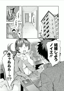 Page 104 of Offline Game 7