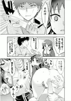 Page 124 of Offline Game 7