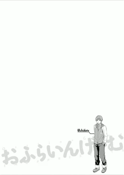 Page 132 of Offline Game 7