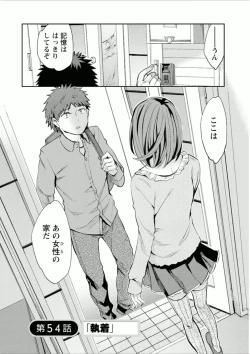 Page 135 of Offline Game 7