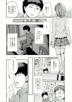 Page 137 of Offline Game 7