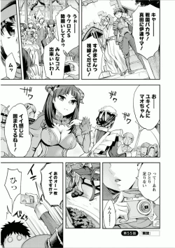 Page 154 of Offline Game 7