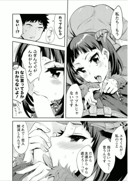 Page 165 of Offline Game 7