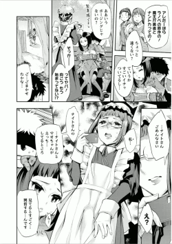 Page 169 of Offline Game 7