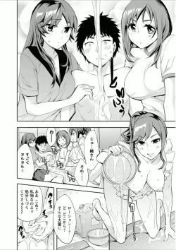 Page 21 of Offline Game 7