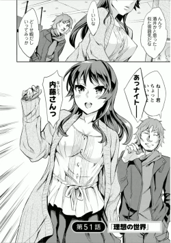 Page 71 of Offline Game 7