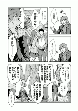 Page 72 of Offline Game 7