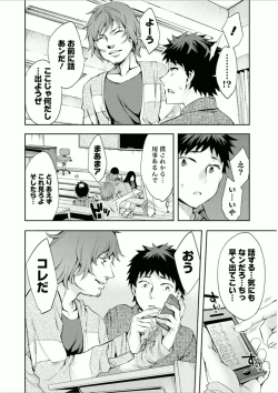 Page 93 of Offline Game 7