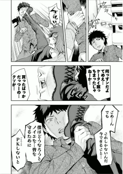 Page 99 of Offline Game 7