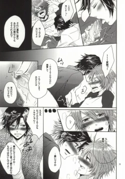 Page 10 of Mou Gaman de Kimasen!!