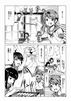 Page 4 of Shirayuki to Koi suru Hibi 3