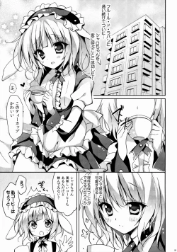 Page 4 of Gochuumon wa Sharo-chan Desu ka?