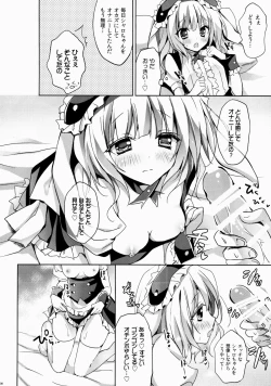 Page 7 of Gochuumon wa Sharo-chan Desu ka?
