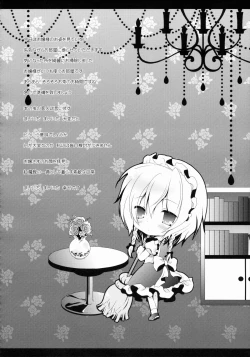 Page 135 of Star Setoran Touhou Sairokushuu2