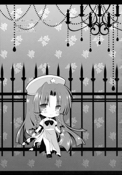 Page 136 of Star Setoran Touhou Sairokushuu2