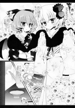 Page 143 of Star Setoran Touhou Sairokushuu2